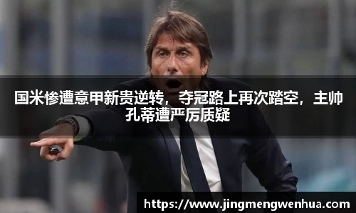 betway必威西汉姆联