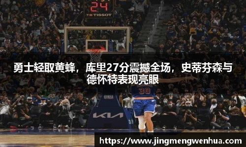 betway必威西汉姆联