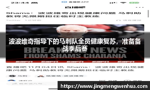 betway必威西汉姆联
