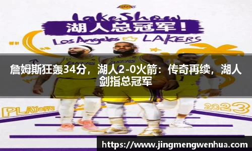betway必威