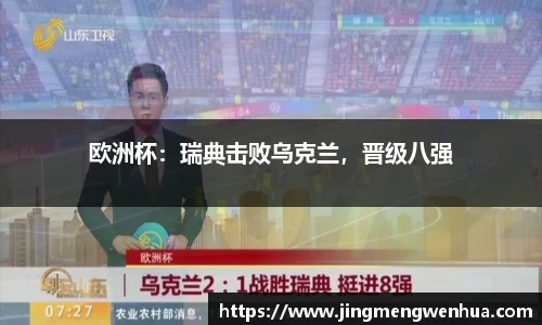 必威