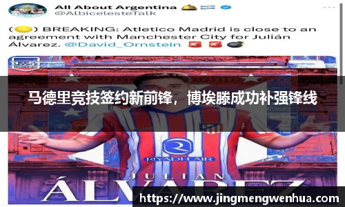 betway必威西汉姆联官网