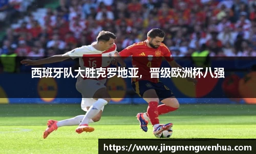betway必威西汉姆联官网