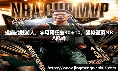 betway必威西汉姆联
