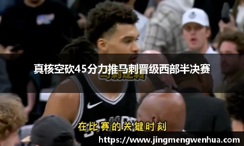 betway必威西汉姆联