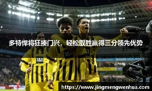 betway必威西汉姆联官网