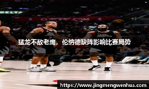 betway必威西汉姆联