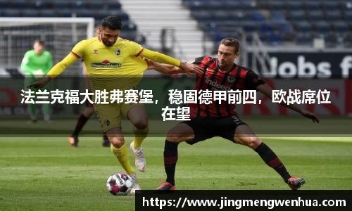 betway必威西汉姆联官网