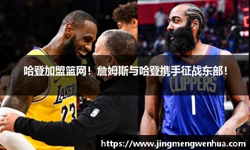 betway必威西汉姆联
