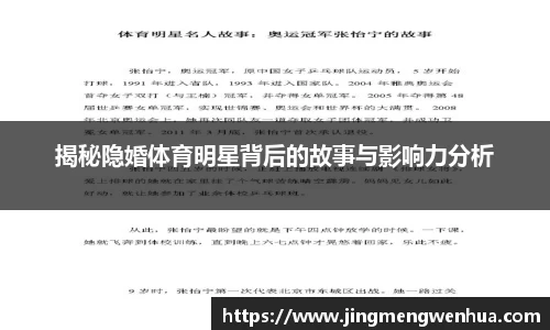 必威
