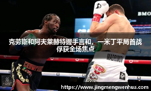 betway必威西汉姆联官网