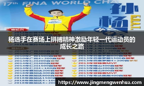 必威