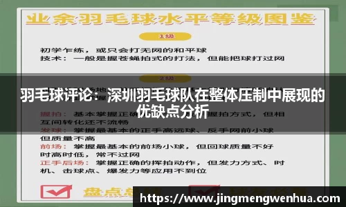 必威