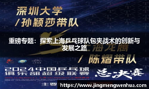 betway必威西汉姆联官网