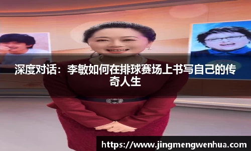必威