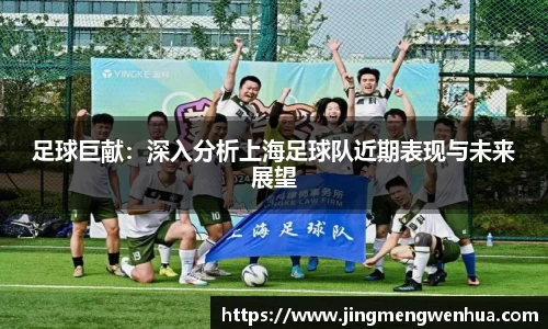 betway必威西汉姆联