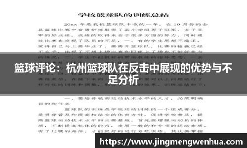 betway必威西汉姆联