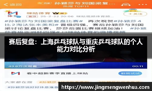 必威