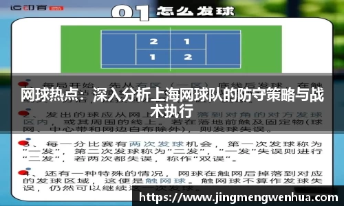 betway必威西汉姆联