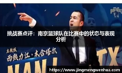 betway必威西汉姆联