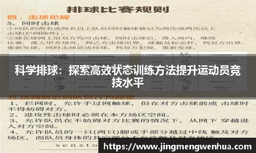 betway必威