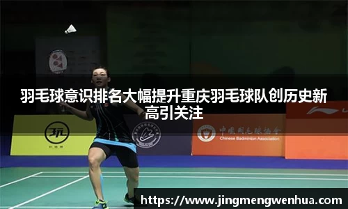 betway必威西汉姆联