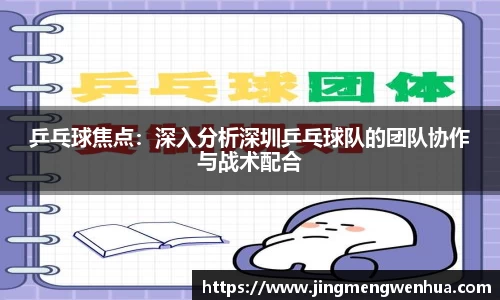 betway必威西汉姆联