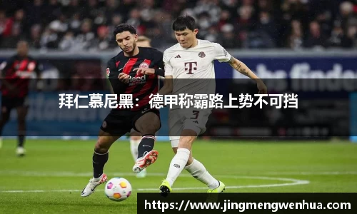 betway必威西汉姆联官网