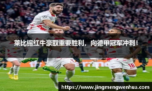 betway必威西汉姆联