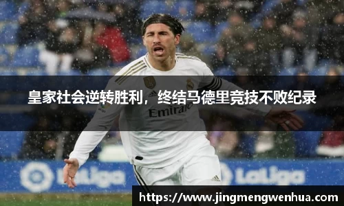 betway必威西汉姆联官网