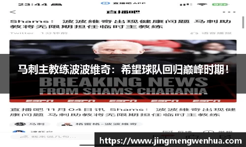 betway必威西汉姆联