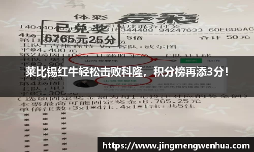 betway必威西汉姆联官网