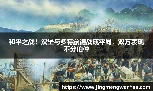 必威