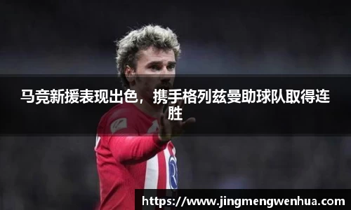 betway必威西汉姆联