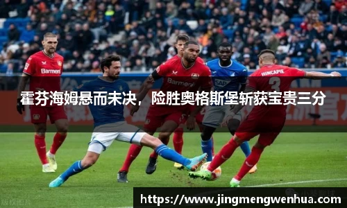 betway必威西汉姆联