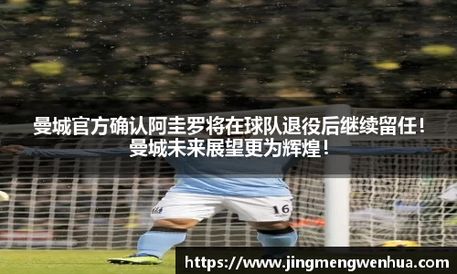 betway必威西汉姆联官网