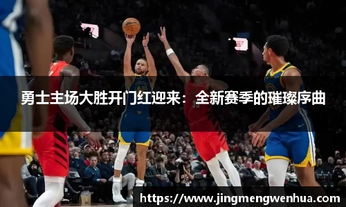 必威