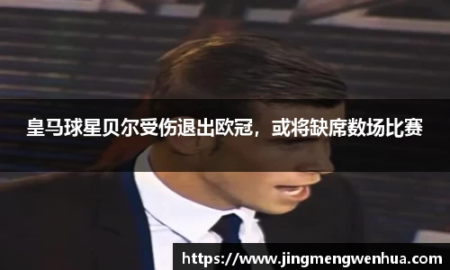 betway必威西汉姆联