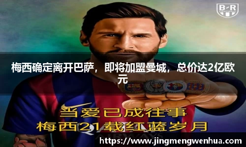 betway必威西汉姆联