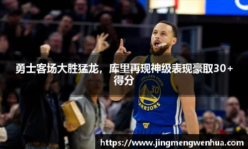 必威
