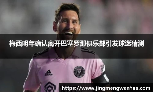 betway必威西汉姆联