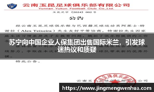 betway必威西汉姆联官网