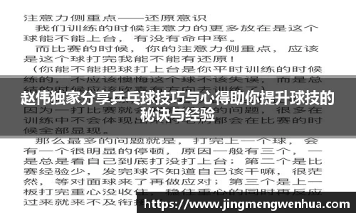 必威