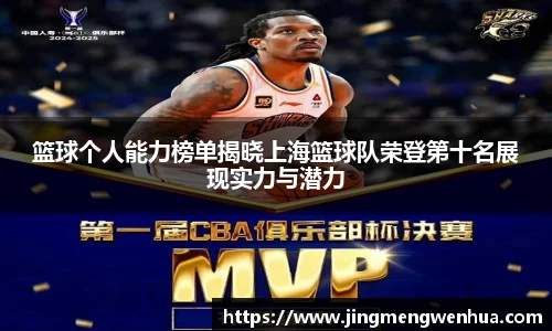 betway必威西汉姆联