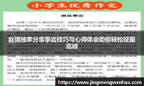 betway必威西汉姆联官网