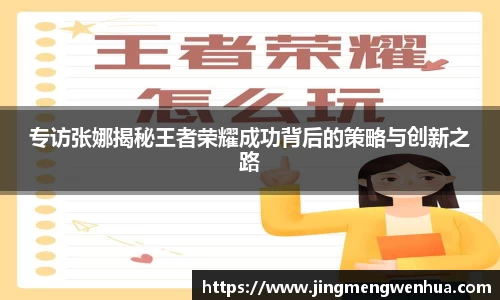 必威