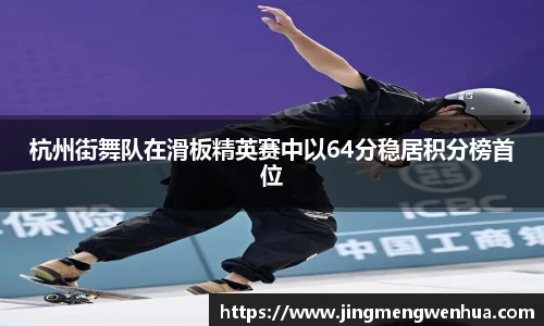 betway必威西汉姆联