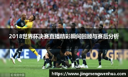 betway必威西汉姆联
