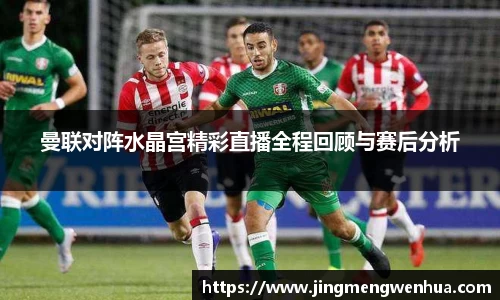 betway必威西汉姆联官网
