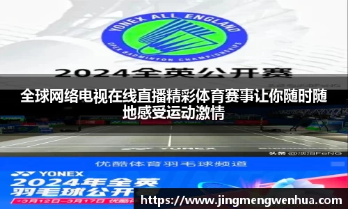 betway必威西汉姆联